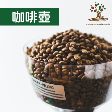 咖啡壺